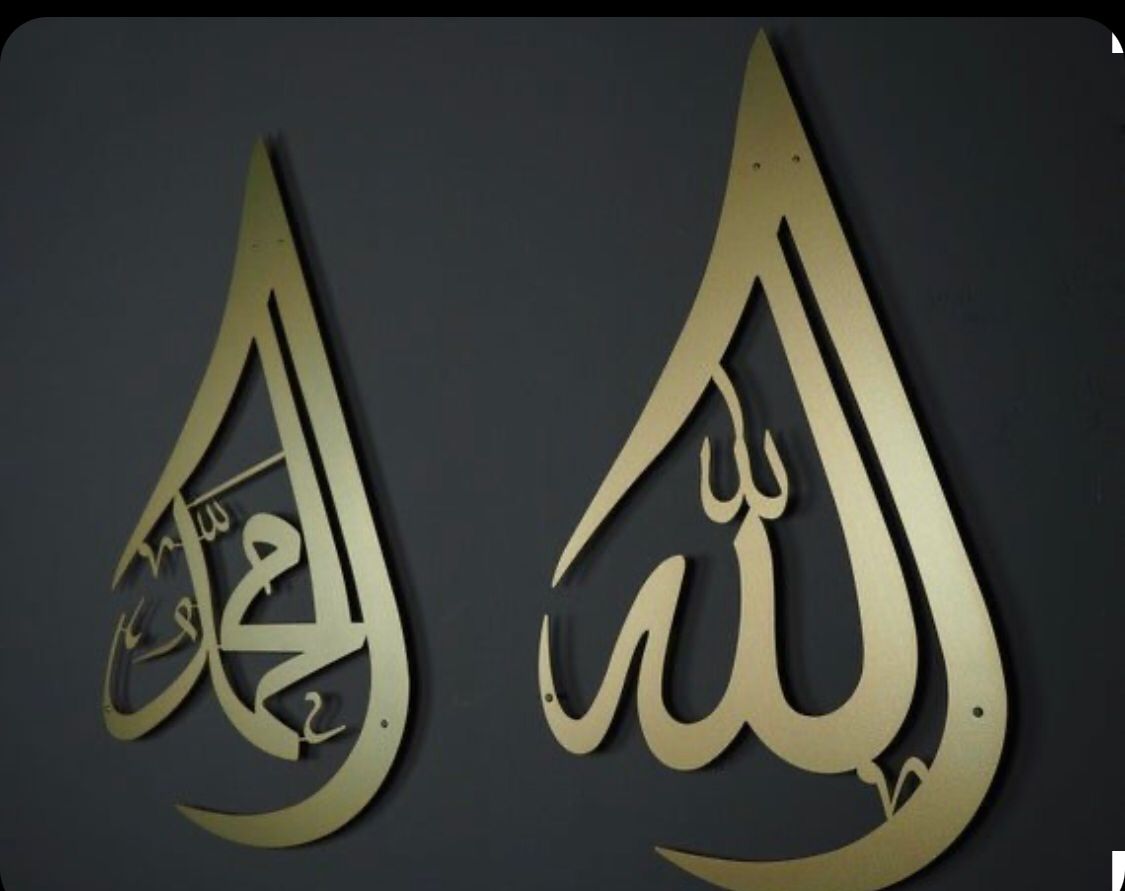 ALLAH MUHAMMAD Golden Acrylic Islamic wall Art Acrylic mirror wall decoration buy online in Pakistan
