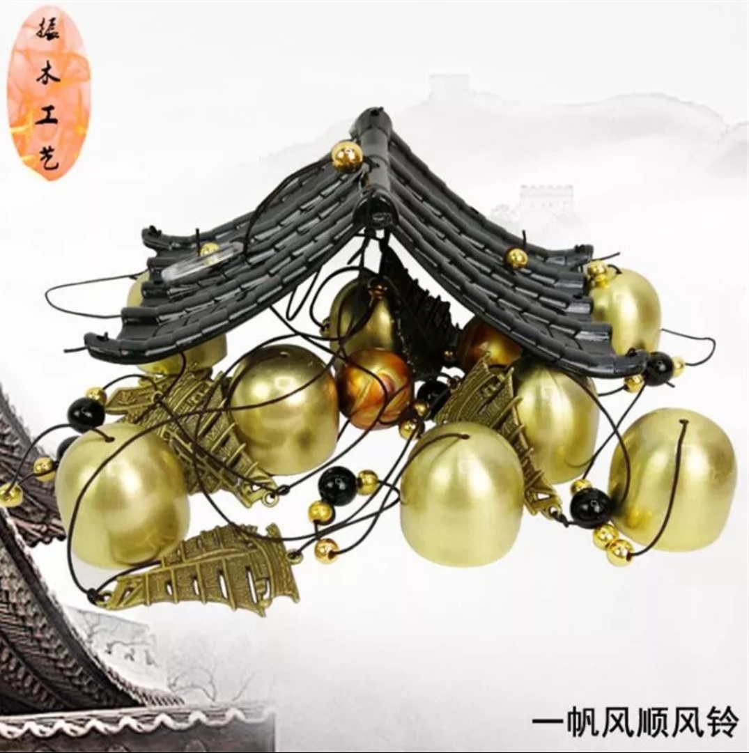 Wind Twin Metal Aluminum Wind Chimes Door Bells buy online in Pakistan