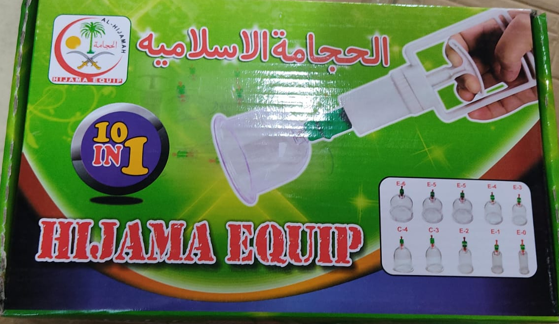 Hijama Special 10 in 1 Kit Imported Green Cupping Therapy Set with Accessories thumbnail 5