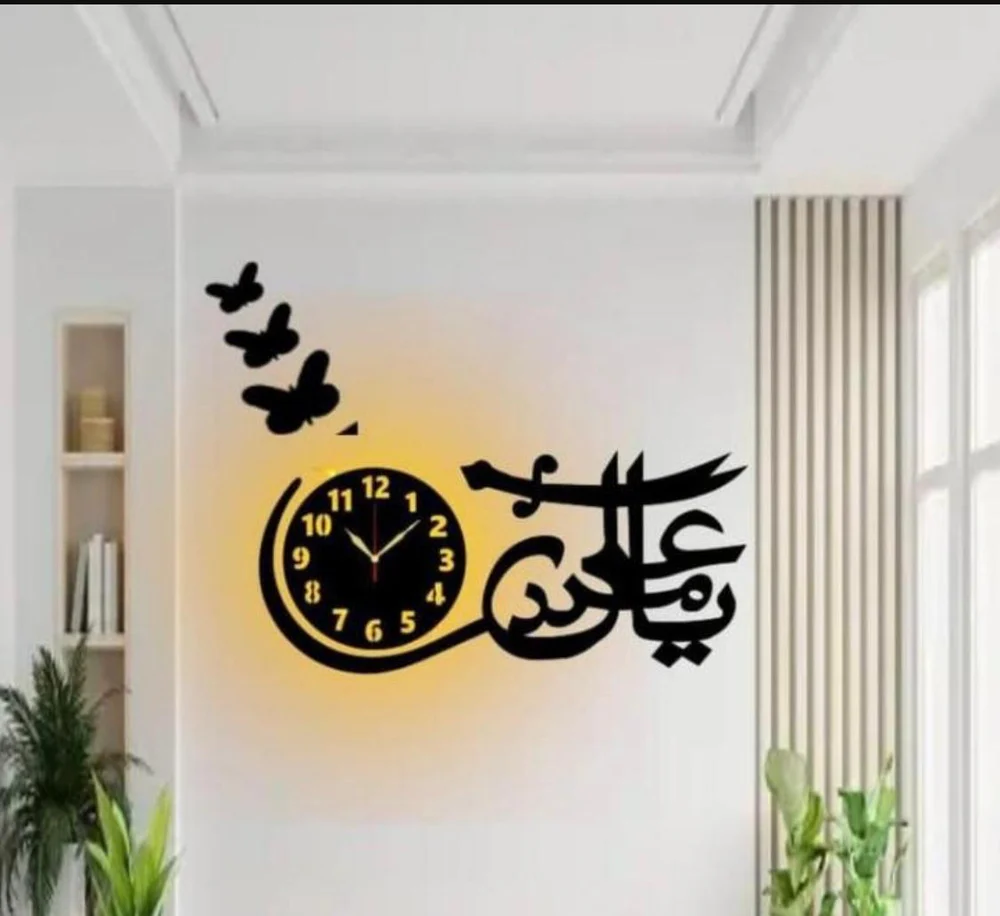 Ya Ali Madad 3d Wall Clock with light buy online in Pakistan
