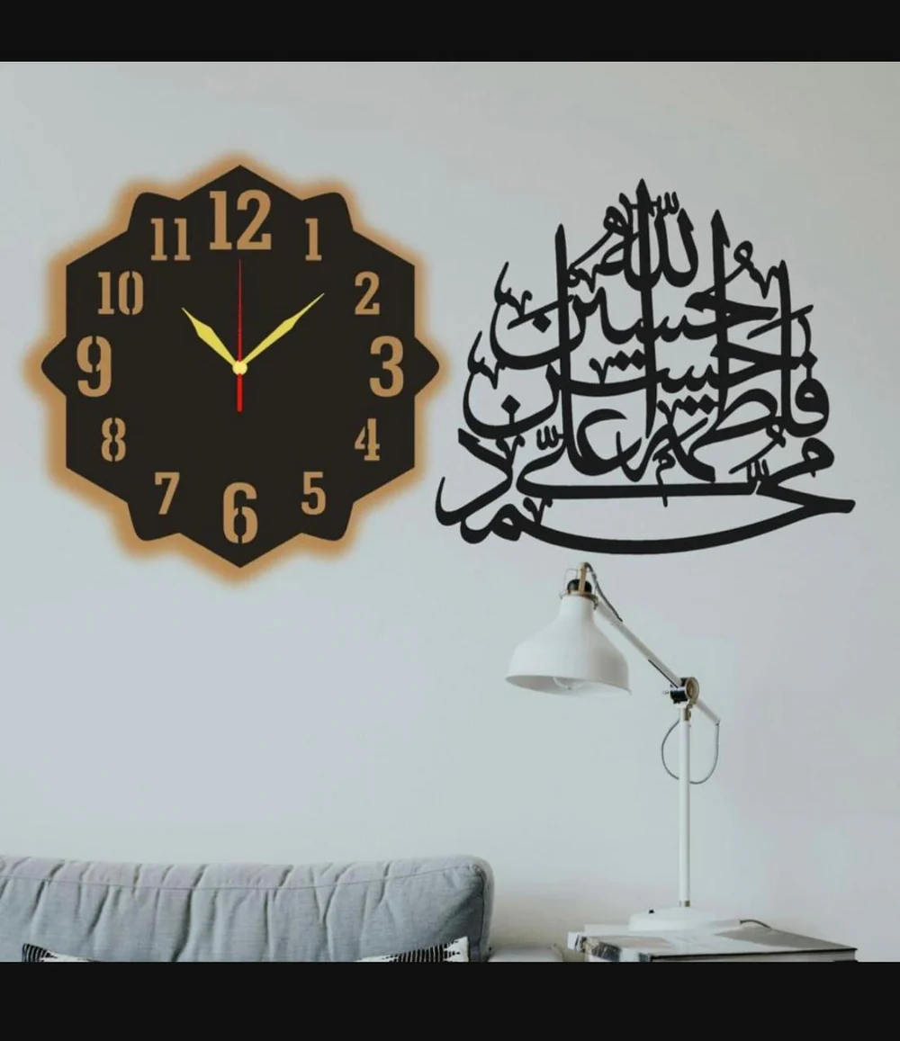 3D ISLAMIC PanjTan Paak WALL CLOCK with light buy online in Pakistan