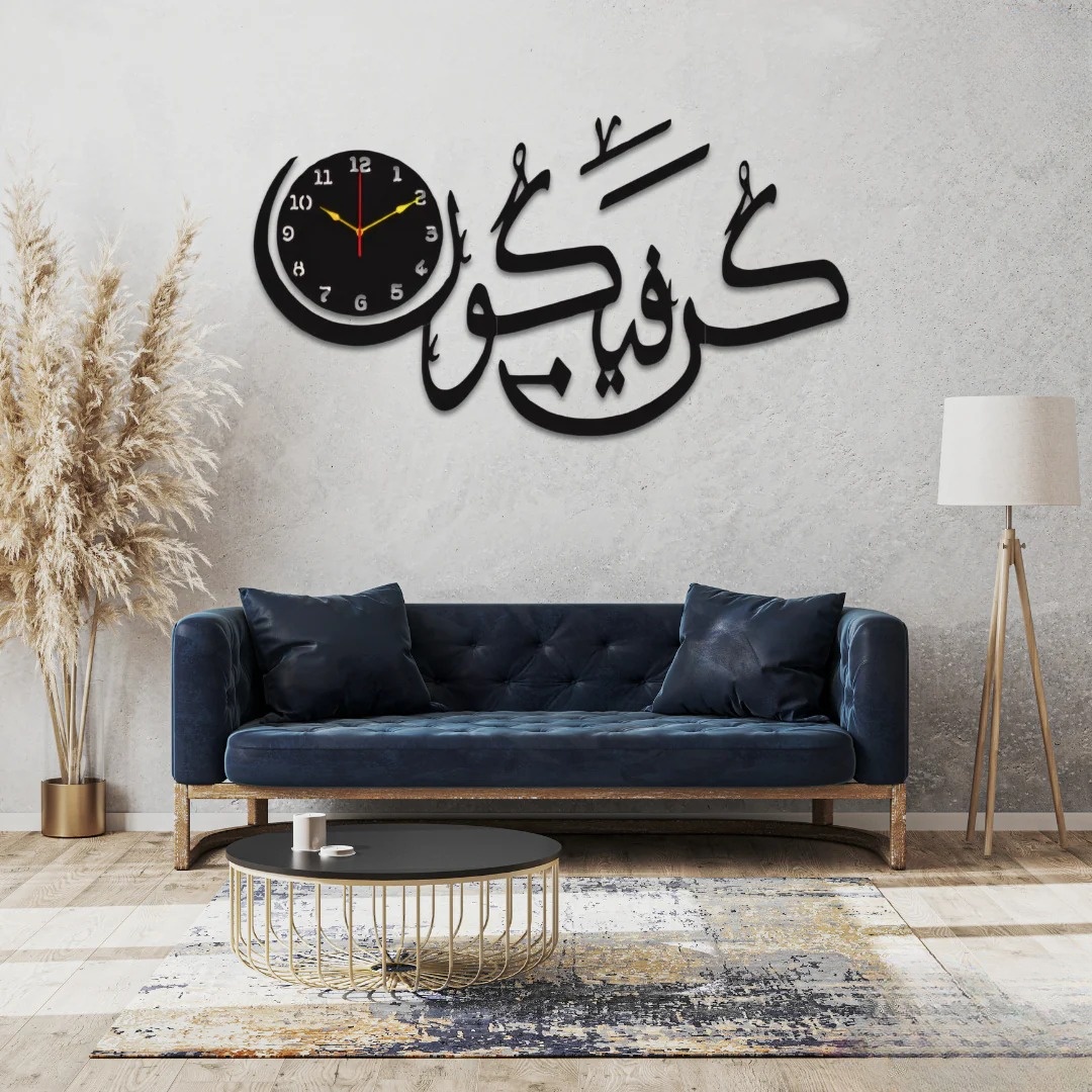 Kun Faya Kun Islamic 3D Wall Clock With Light - Home Decor Accessory Designed For Time Display And Daily Interior Styling Routine