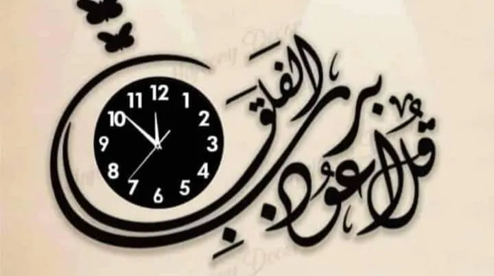 3d wall clock Wooden Wall Clock I Wall clocks for bedroom I Quartz Watch DIY Design buy online in Pakistan