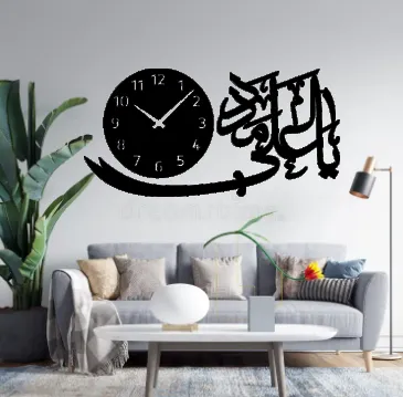 Ya Ali Madad 3d wall clock with light buy online in Pakistan