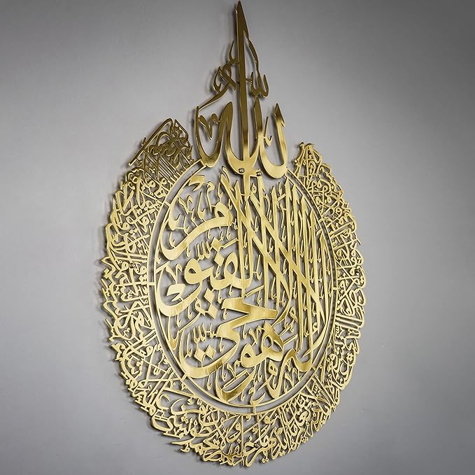 Ayatul Kursi Islamic Wall Art  3d wall calligraphy golden colour home decor buy online in Pakistan