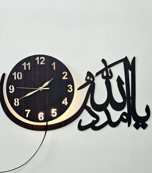 Ya Allah Madad - 3d Islamic wall decor clock with light for home and office decoration buy online in Pakistan