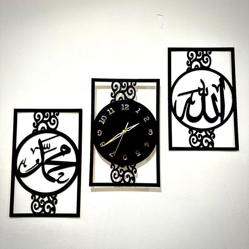 Islamic Allah Muhammad (SAW) 3d wood wall clock  For Home And Office Decoration buy online in Pakistan