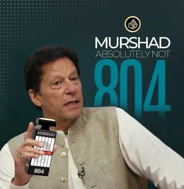 Murshad Absolutely Not perfume Qadi 804 EDP 100ML Fragrance Of Freedom And Courage view 2