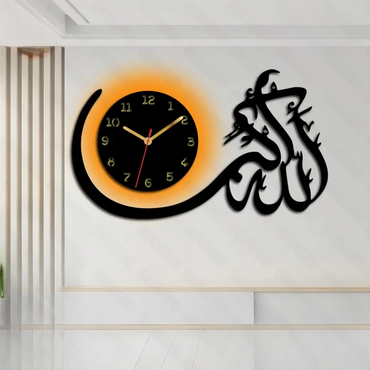 Allah hu Akbar Islamic Wall Clock with light Hanging Decor | Home Decor Living Room And Offices And For Gifts buy online in Pakistan