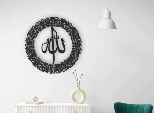 3d wall calligraphy round aytul kursi  16 inch buy online in Pakistan