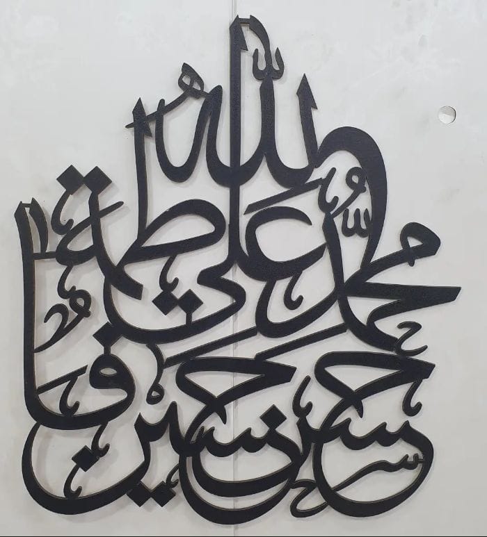 panjatan pak Islamic Calligraphy 3D  Wall Decor buy online in Pakistan