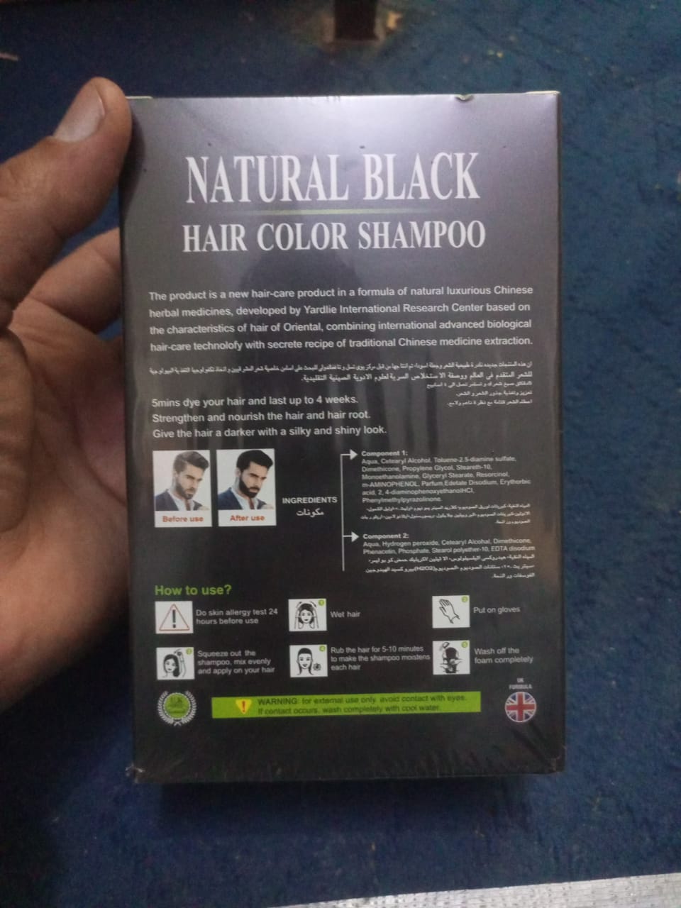 Yardlie Professional Hair Dye Shampoo Mixing Paste, 460ml. view 5