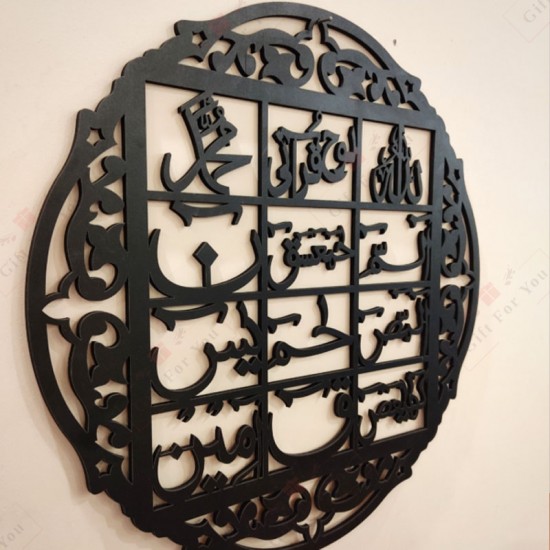 3d wall calligraphy loh-e-qurani  Metrial wood 16 inch buy online in Pakistan