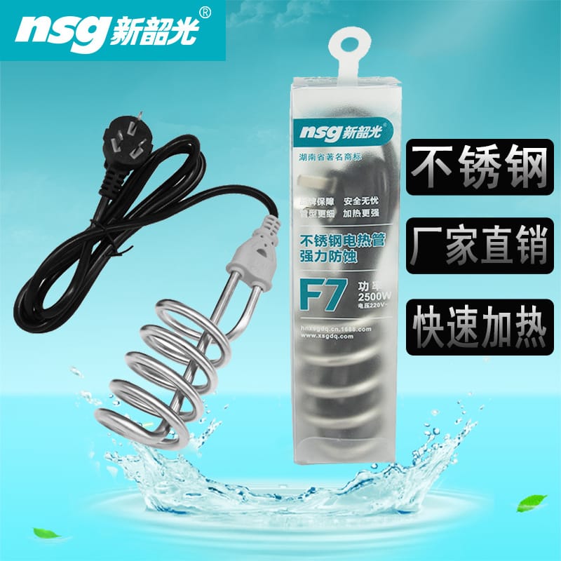 NSG Electric Water Heating Rod 2000w Perfect For Winter Weather With Box LOCAL (F7 & F8) view 2
