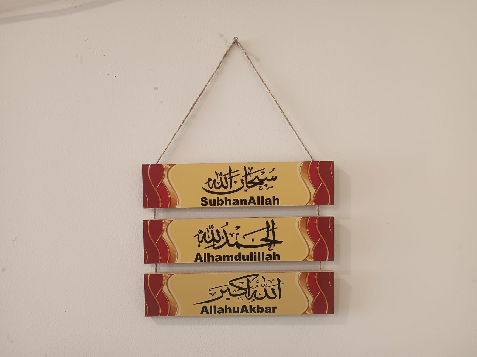 Islamic tasbeeh 3 step wooden wall hanging for home decoration buy online in Pakistan