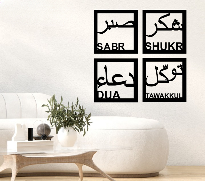 Sabr, Shukr, Dua & Tawakkul Islamic Calligraphy 3D Wooden Wall Decorative Gift Stylish Design Office Living Room I Decorating Items buy online in Pakistan