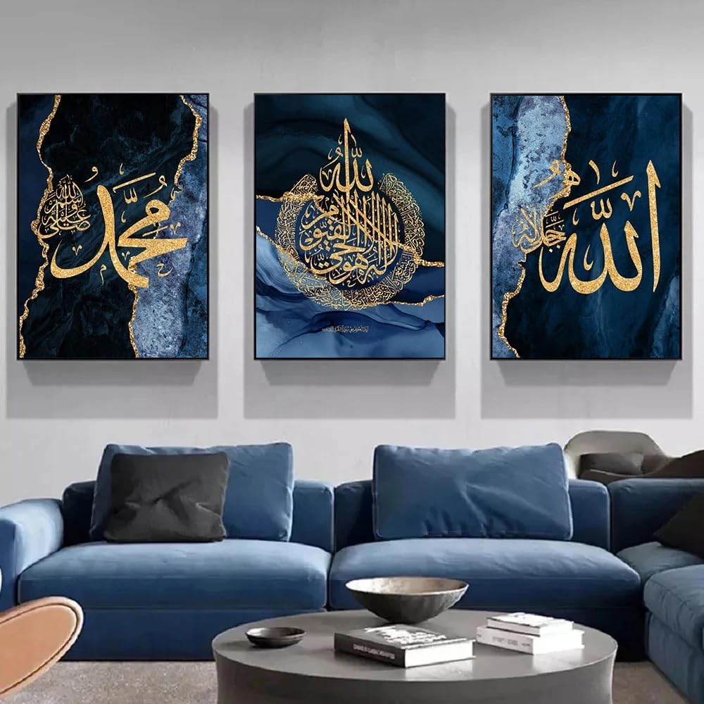 Set of 3 islamic calligraphy wall art sticky wooden canvas frames for home decore / sticky phototiles buy online in Pakistan