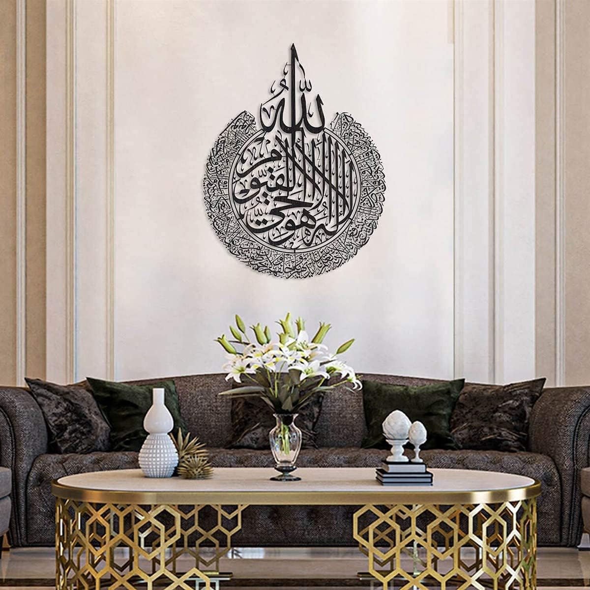 Ayatul Kursi Islamic Calligraphy | 3D Wooden Wall Decorative Gift | Stylish Design Office Living Room I Decorating Items buy online in Pakistan