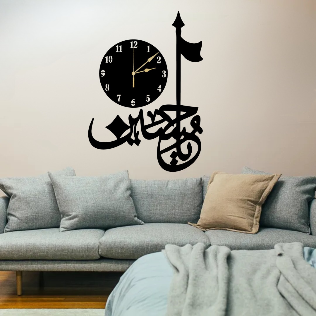 3D Salam Ya Hussain | Islamic Wall Art | Salam Ya Hussain Frame | Salam Ya Hussain Frame For Home Decor & Office Decor | Wooden Wall Art