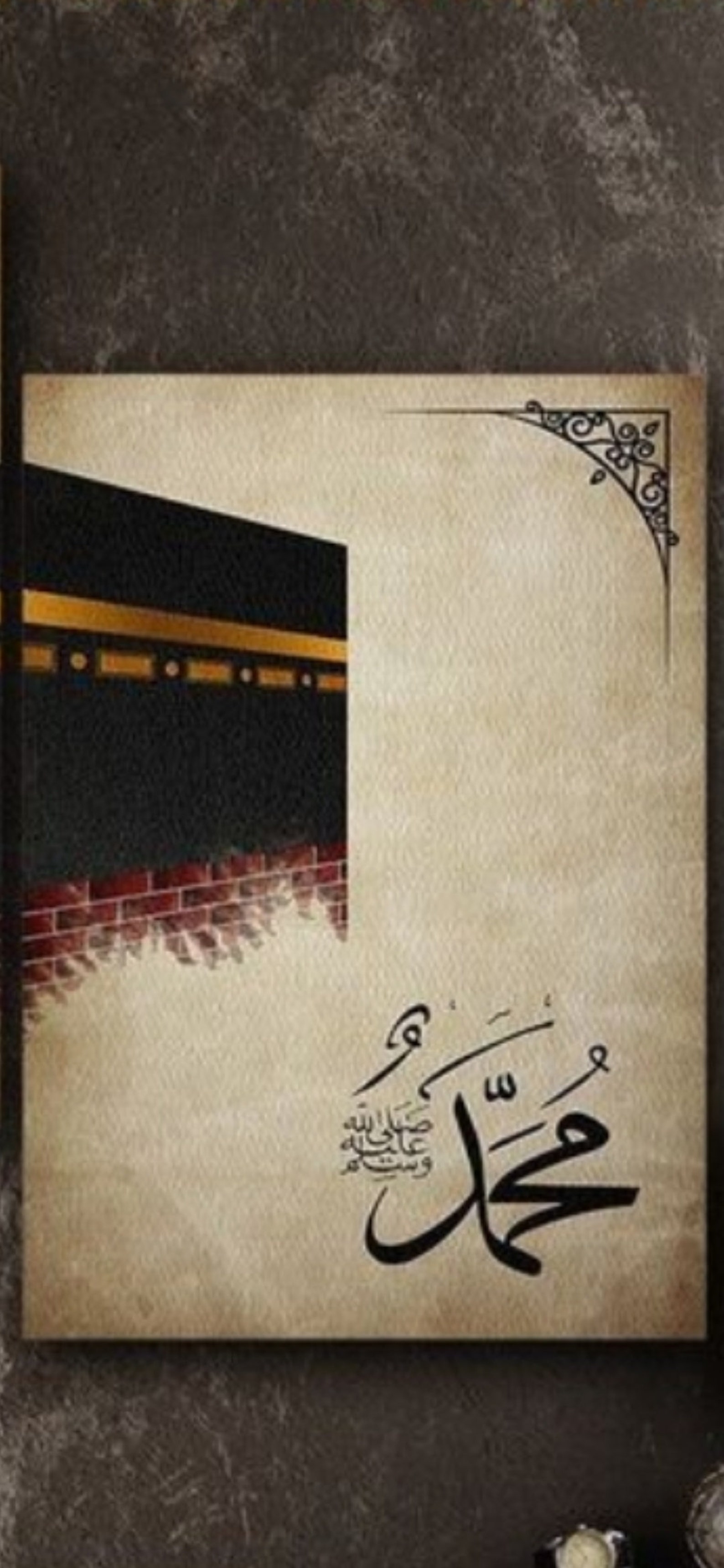 2pcs Islamic wall decor Kaaba wall art | 8x11 (1Pcs Size) inches | abstract Allah Muhammed art buy online in Pakistan