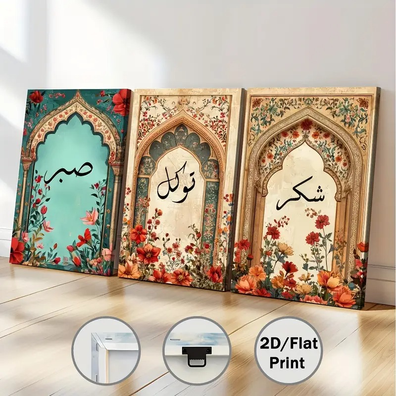 Islamic Calligraphy Art Print Set of 3, Sabr Tawakkul Shukr Wall Decor, Arabic Inspirational Prints, Floral Muslim Home Artwork buy online in Pakistan