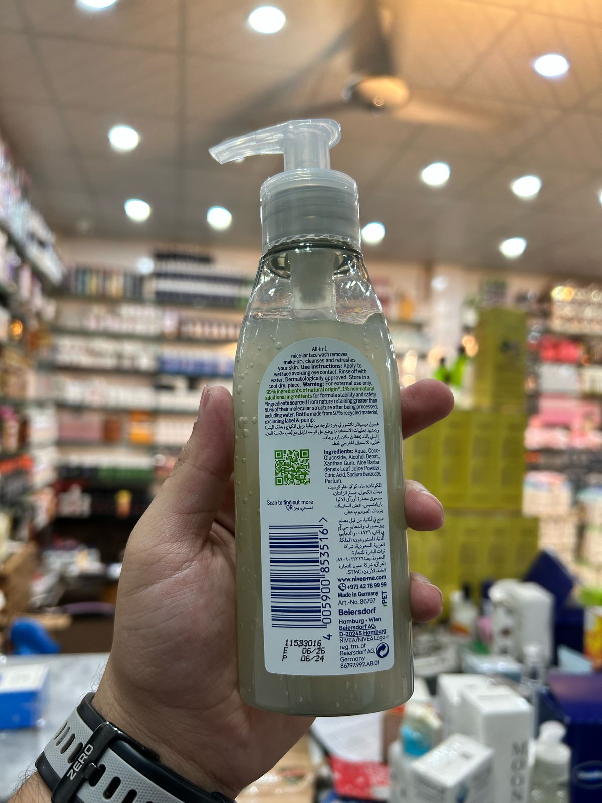 Nivea Naturally Good Micellar Face Wash – 140ml Gentle & Organic Cleanser for Soft, Fresh Skin buy online in Pakistan