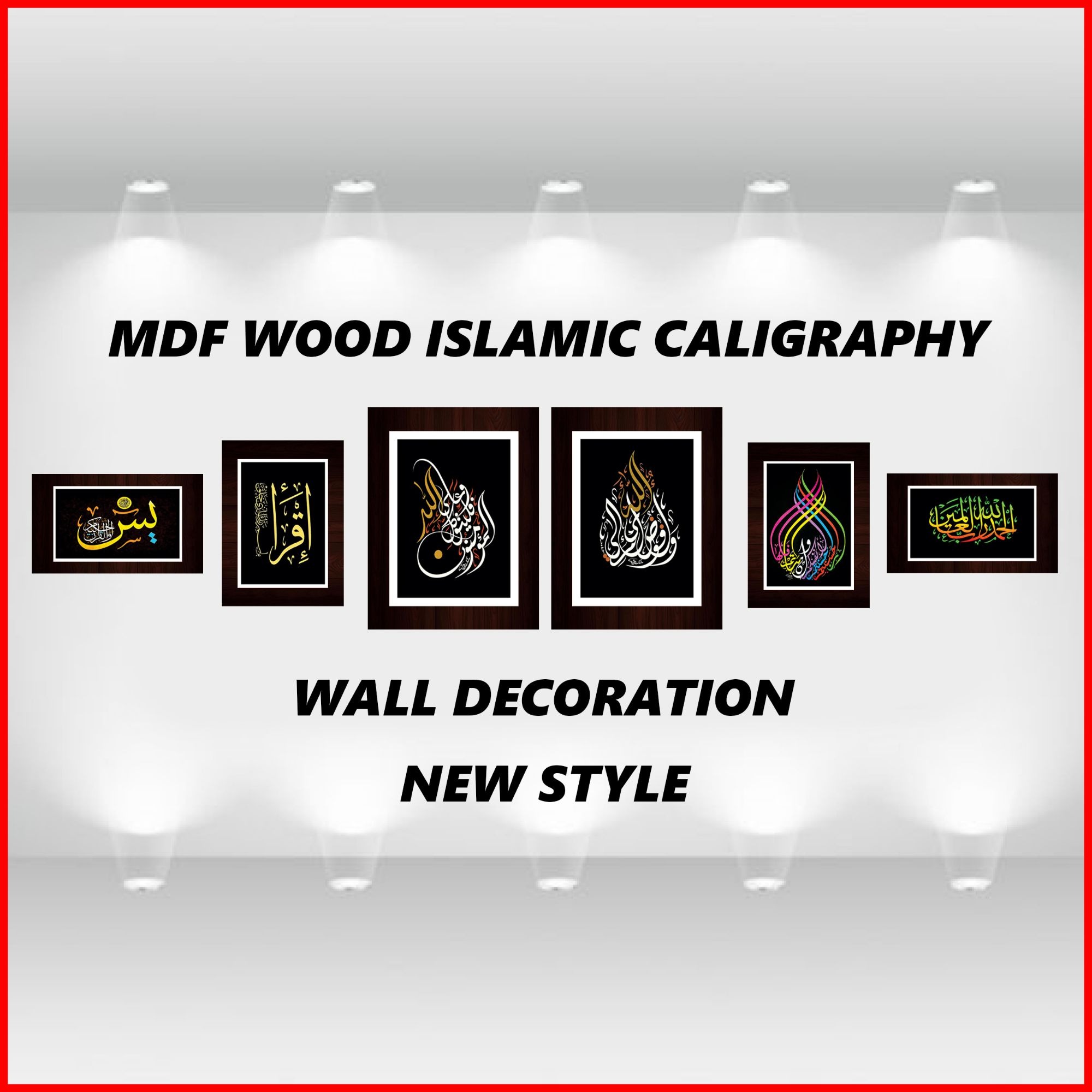 impressive Wall Decoration ( Pack of 6 ) Pure MDF Wood Islamic Calligraphy Wall Decor Pieces buy online in Pakistan