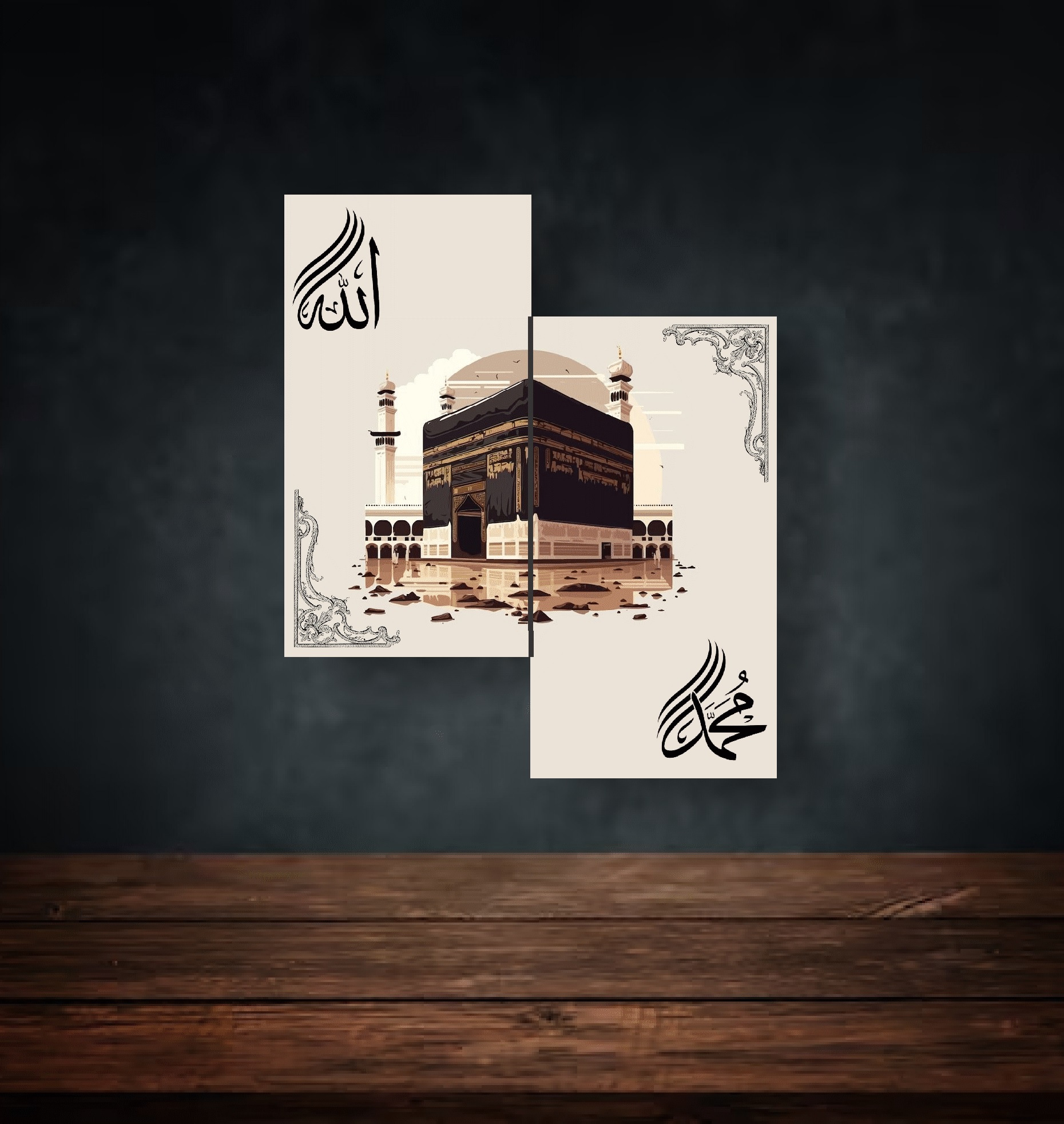 2 Islamic Wall Decor Kaaba Wall Art 8×11 (1pcs Size) Inches Abstract Allah Muhammed Art buy online in Pakistan