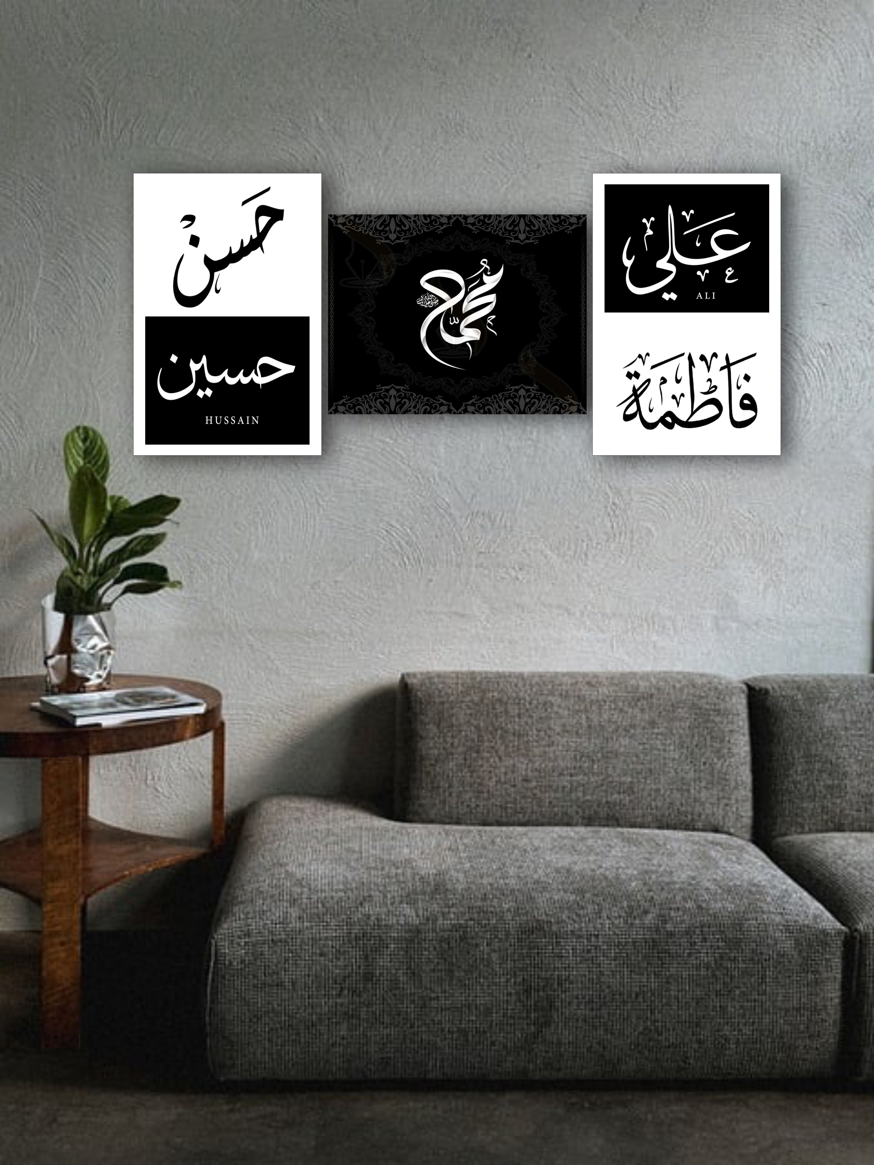 5 Tan Pak Name Wall Frame - Black & White Islamic Name Wall Sticky Phototiles (Set of 3) buy online in Pakistan