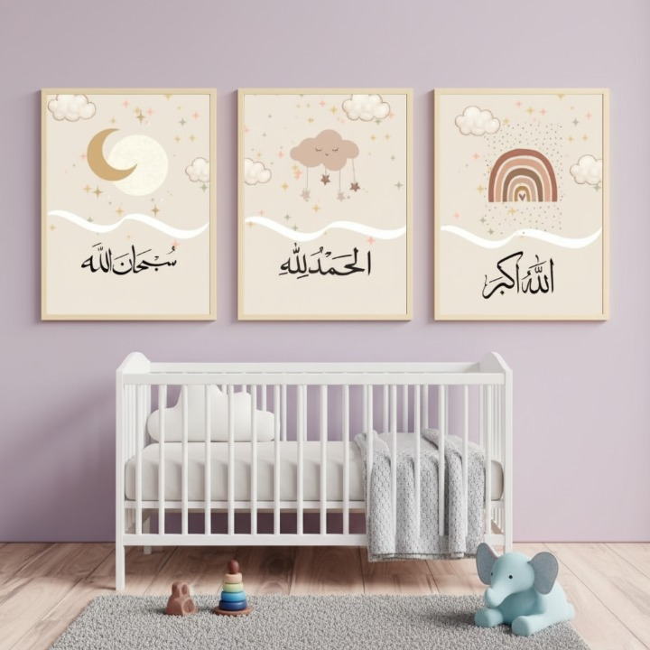 Allahu Akbar | Alhumdulillah | SubhanAllah Wooden Sticky Wall Art – 3 Piece Islamic Calligraphy Frame Set, 8x11 inch Each with Easy Wall Mount buy online in Pakistan