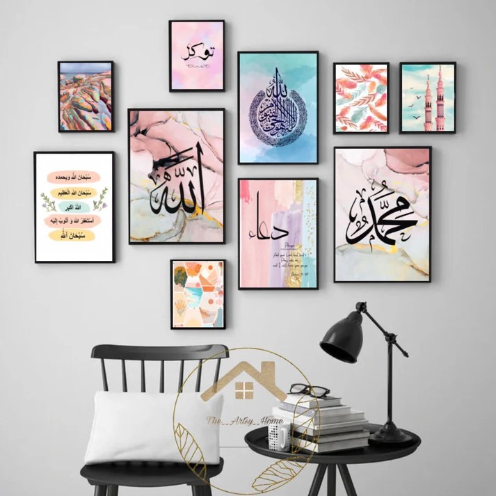 Islamic Wall Art Wooden Frame Set – 10 Pcs Modern Islamic Calligraphy & Abstract Design | Premium Quality Home & Office Décor Frames buy online in Pakistan