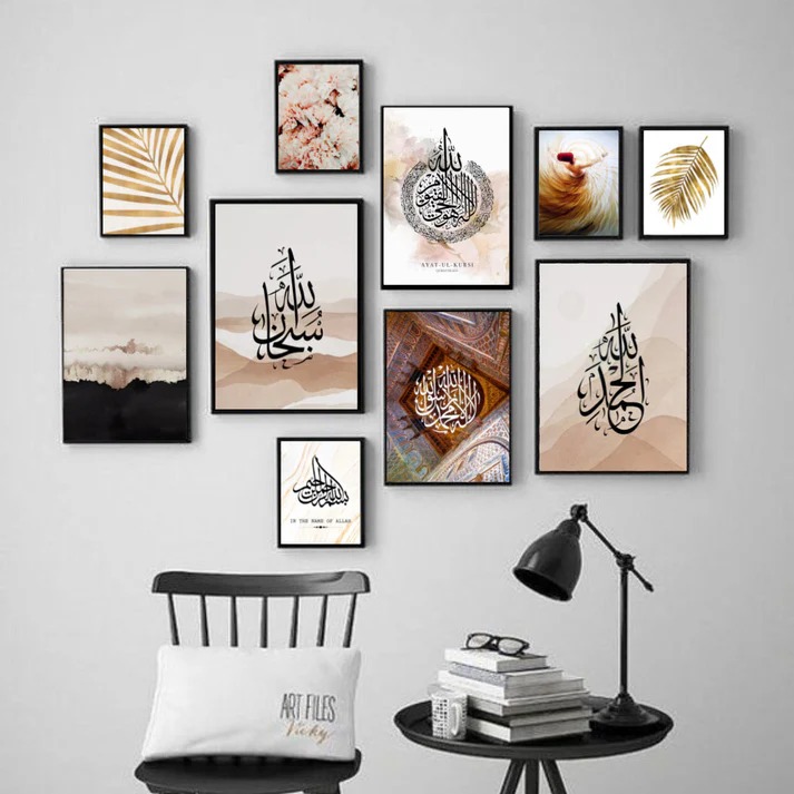 Wooden Islamic Calligraphy Wall Art Frame Set of 10 | Premium Multi-Size Wooden Frames for Elegant Home, Office, Mosque & Prayer Room Decoratio buy online in Pakistan