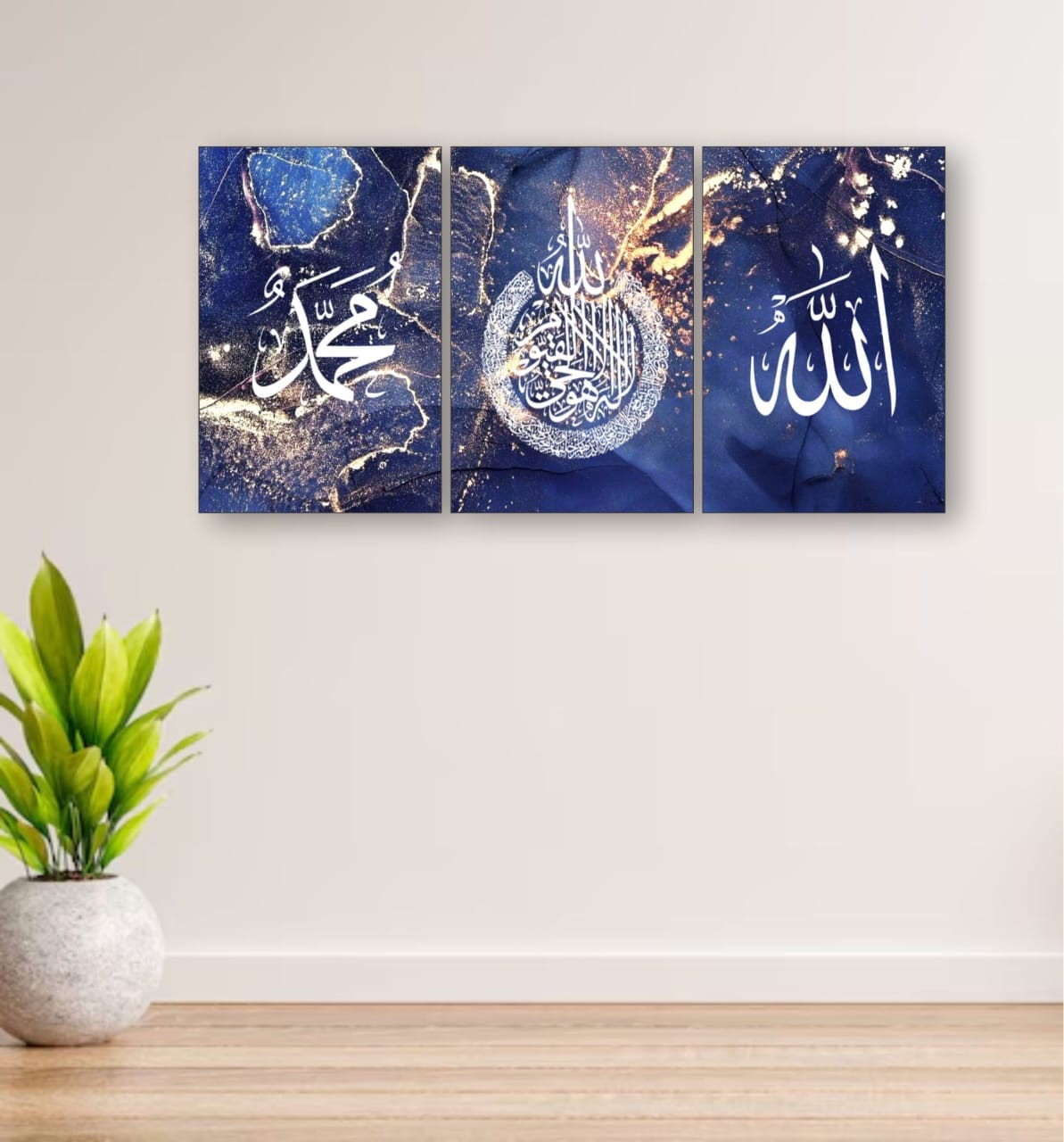 3-Piece Islamic Wall Art Featuring “Allah”, “Muhammad” And Arabic Calligraphy On Blue And Gold Background | Size 8x11 Inches | Double Tape Included For Easy Mounting buy online in Pakistan
