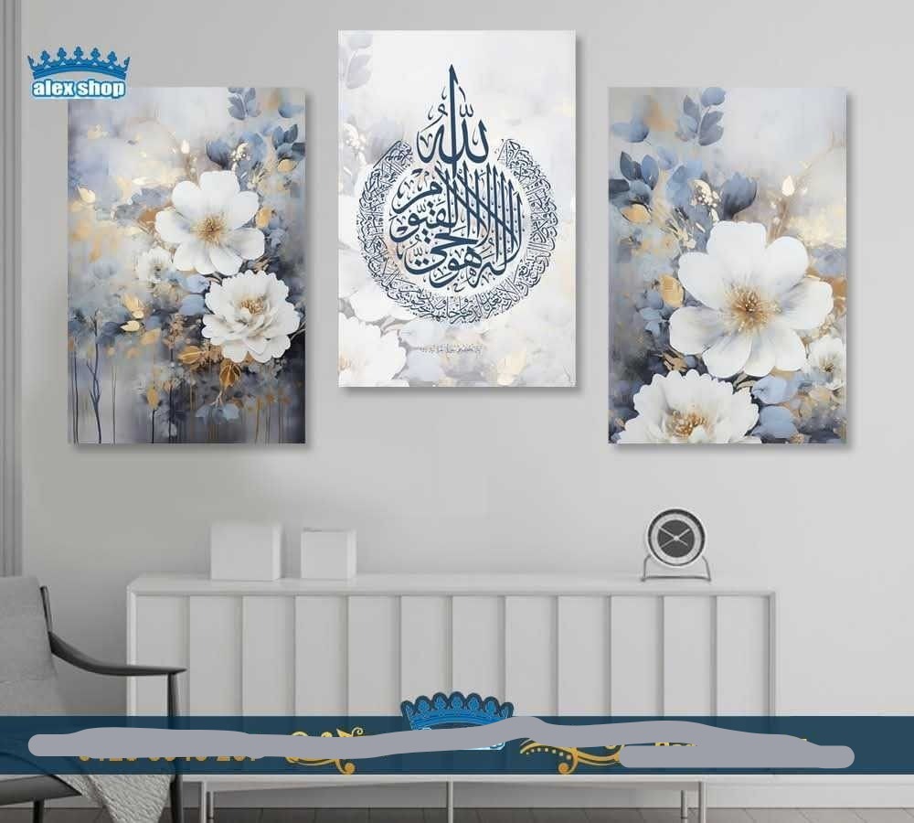3-Piece Canvas Wall Art Set – Decorative Frames (8x11 Inches Each) buy online in Pakistan