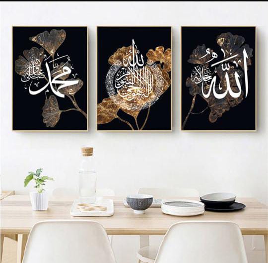 Set of 3 Islamic Wall Art Frames – Calligraphy Prints (8x11 Inches Each with Double Tape) buy online in Pakistan