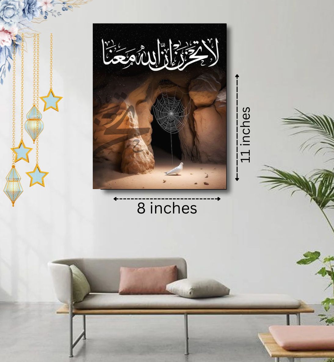 Islamic Wooden Wall Art Frame – 1 Piece Elegant Decorative Frame Made With Wooden Stickytile, Size 8x11 Inches, Easy To Hang With Included Double Tape buy online in Pakistan