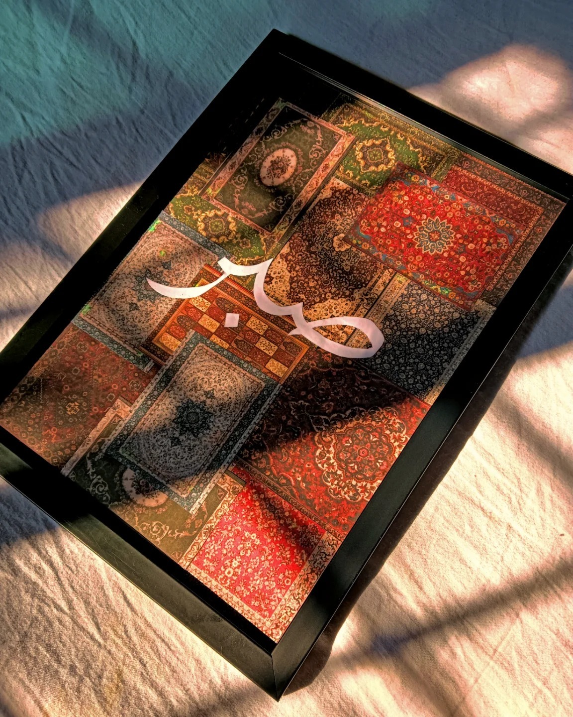 Sabr Carpet Frame Wall Art, Home Decor buy online in Pakistan