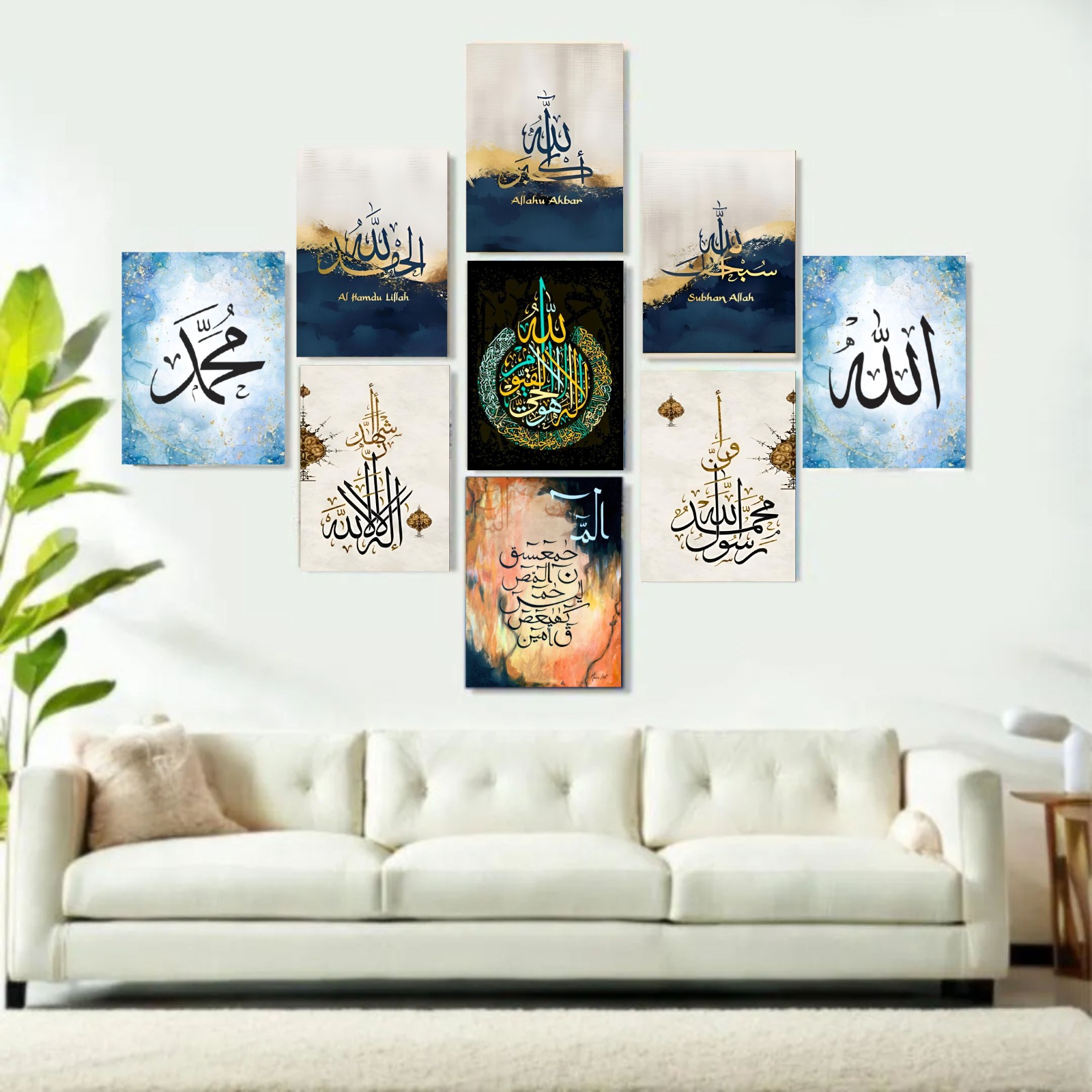 9-Piece Islamic Calligraphy Wooden Wall Frame Set – Allah & Muhammad Arabic Art Prints for Home Decor buy online in Pakistan