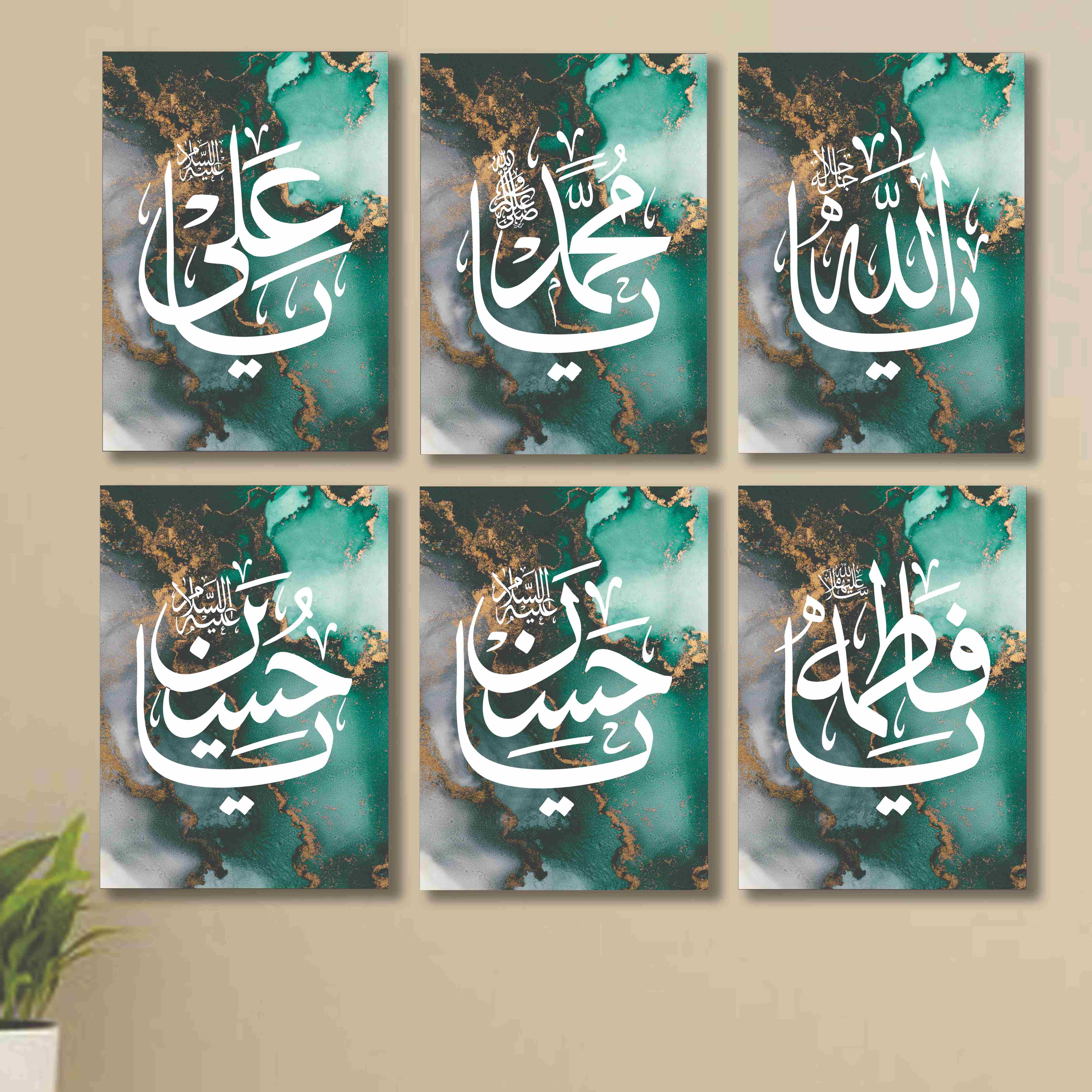 Set of 6 Punjtan Pak Name Wall Art Photo Tile Frame buy online in Pakistan