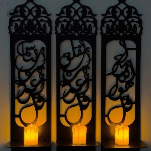3 Piece Wooden Islamic Wall Decor – Intricate Arabic Calligraphy Design Decorative Wall Art Panel For Home Or Office buy online in Pakistan