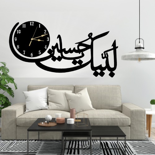 Labbaik Ya Hussain Wall Clock – Elegant Wooden Decorative Wall Clock Ideal For Home, Office, And Religious Spaces (Without Light) buy online in Pakistan