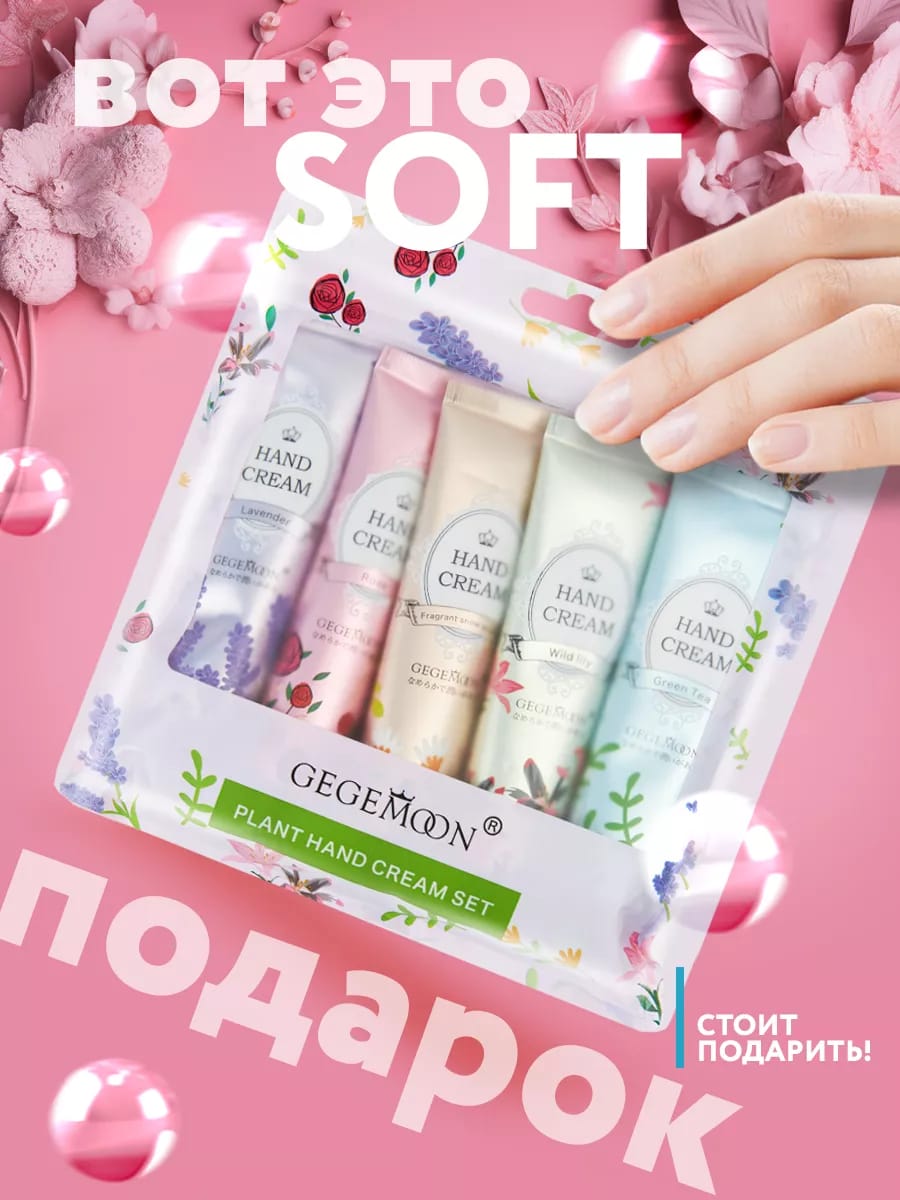 5pcs Plant & Fruit Fragrance Hand Cream Set – Moisturizing, Nourishing & Anti-Chap Hand Care for Soft, Smooth Skin view 4