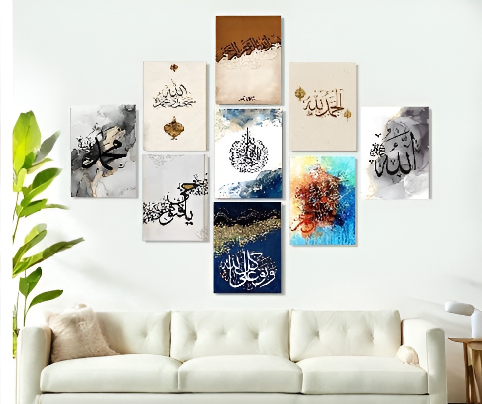 Exquisite Modern Islamic Calligraphy Wall Art Set (9 PhotoTiles, 8