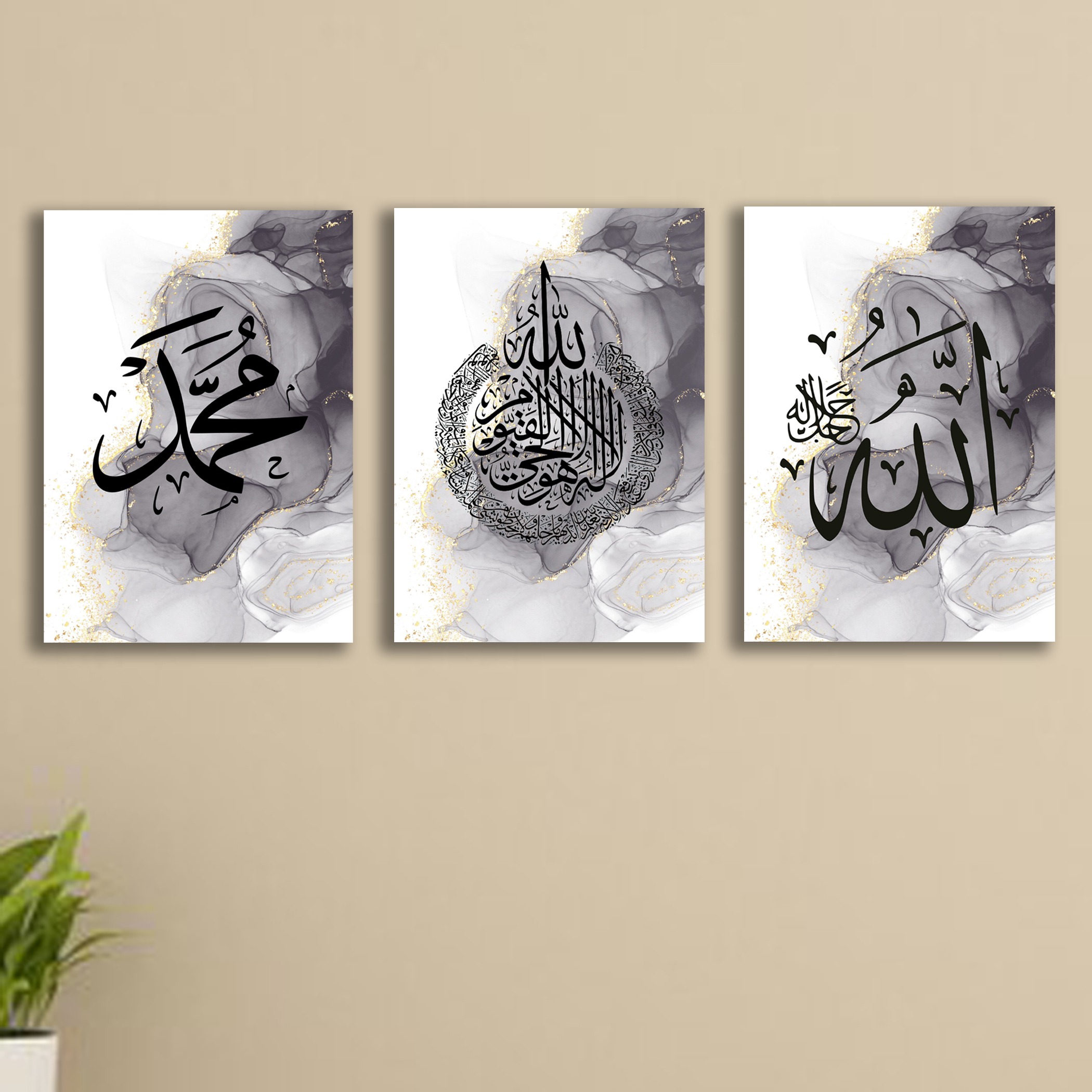 Islamic Wall Decor – Trio of MDF Frames Featuring Allah, Muhammad & Shahada Calligraphy – 8x11
