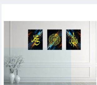 Set of 3 islamic calligraphy wall art sticky wooden canvas frames for home decore / sticky phototiles buy online in Pakistan
