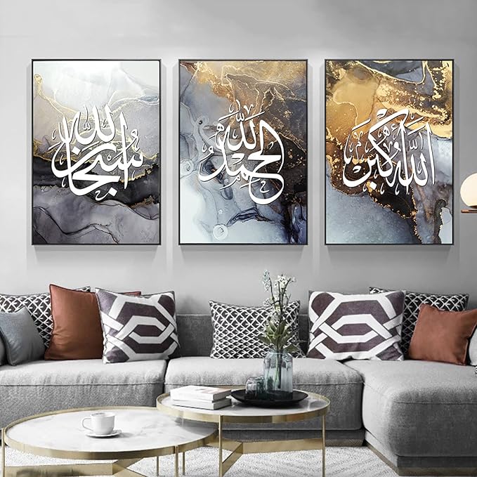 Zikr Tasbih Abstract Marble Trio | Islamic Wall Art | Set of 3 Canvases buy online in Pakistan
