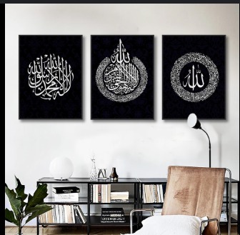 set of 3 Motivational sticky wooden frames for home office wall decore / sticky phototiles buy online in Pakistan