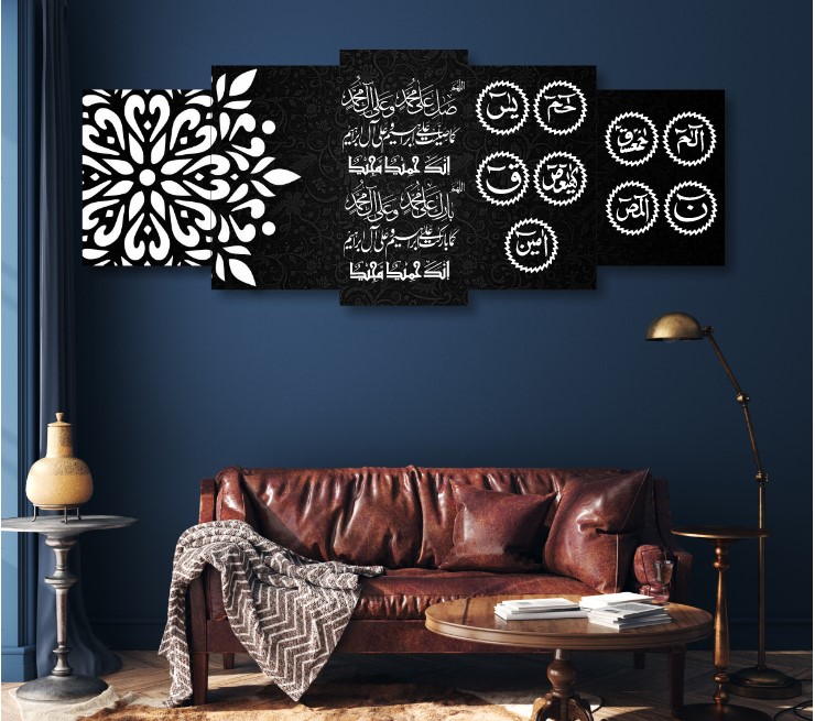 Set of 5 Arabic Calligraphy Frames | 16x40 Inch | Wooden Sticky Tiles | Easy Wall Mount with Double Tape buy online in Pakistan
