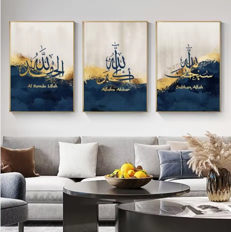 Decoration home decoration item 3 pcs iSLAMIC fRAME board wall decor photo on wall PHOTO TILE canvas art decor for home easy set up with both side tape buy online in Pakistan