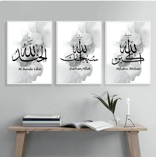 Decoration home decoration item 3 pcs iSLAMIC fRAME board wall decor photo on wall PHOTO TILE canvas art decor for home easy set up with both side tape buy online in Pakistan